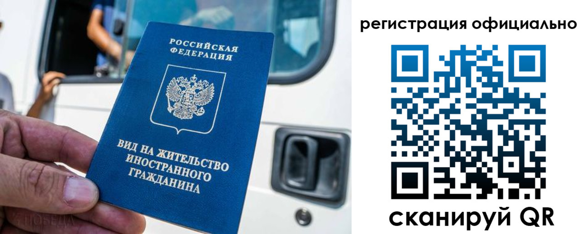 прописка ребенка в Кудрово