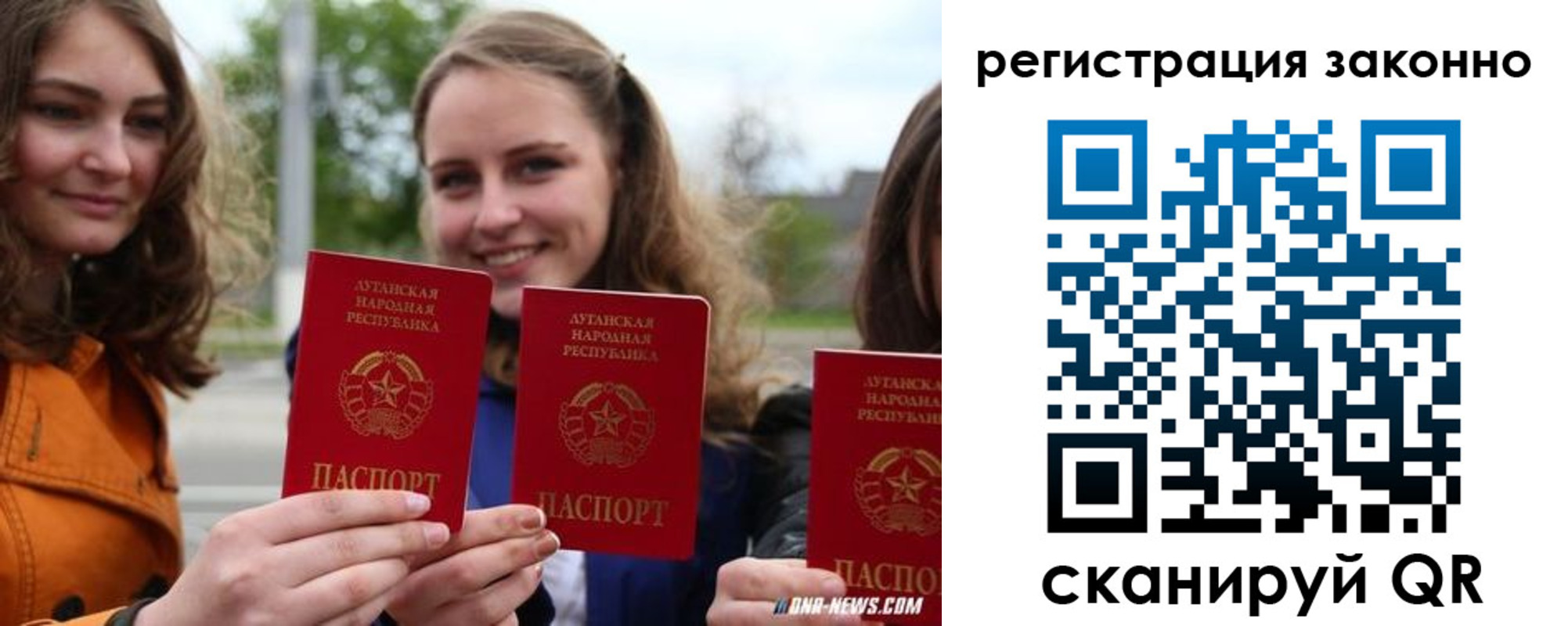 временная регистрация адрес в Кудрово